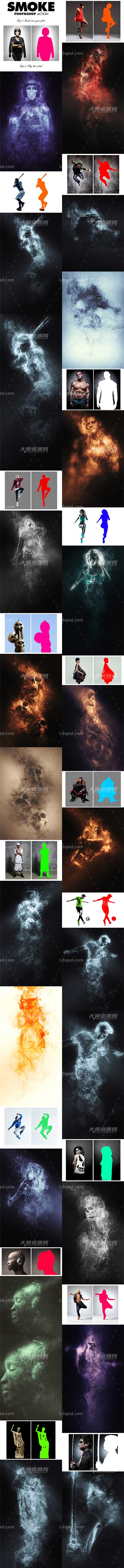 Smoke Photoshop Action,极品PS动作-腾云驾雾(含高清视频教程)